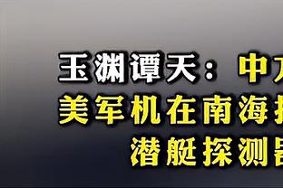 斯基拉：巴雷拉将与国米续约至2028，年薪涨至650万欧左右